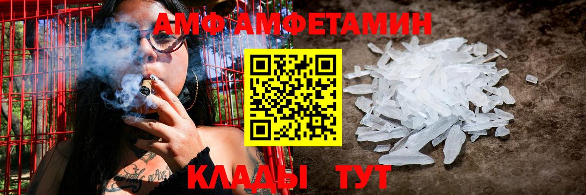 АМФЕТАМИН 98% Санкт-Петербург