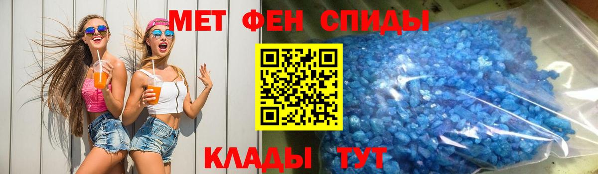 АМФЕТАМИН 98%  АМФЕТАМИН  Санкт-Петербург  Вход с VPN  Амфетамин 