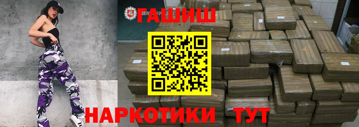 Гашиш ice o lator Санкт-Петербург