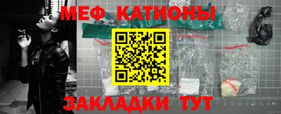 меф Бугуруслан