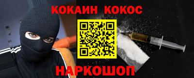 мефедрон мука Бузулук