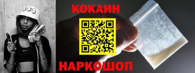 СК Будённовск