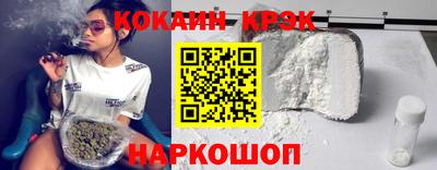 СК Будённовск