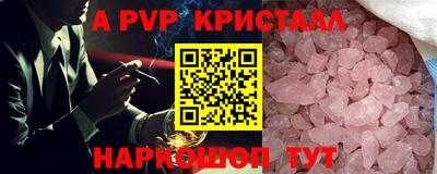 меф Бугуруслан