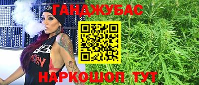 меф Бугуруслан