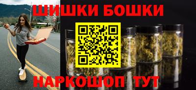мефедрон мука Бузулук