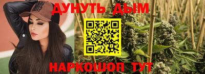 меф Бугуруслан