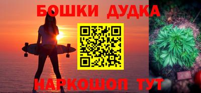 мефедрон мука Бузулук