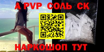 меф Бугуруслан