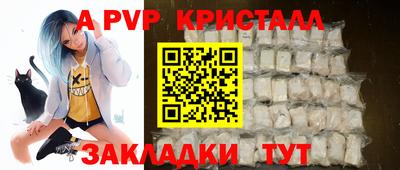 меф Бугуруслан