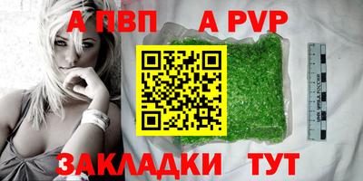 СК Будённовск