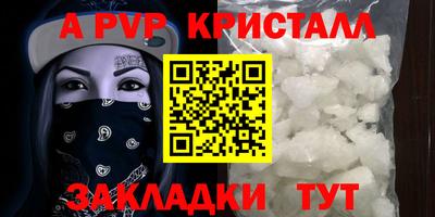 СК Будённовск