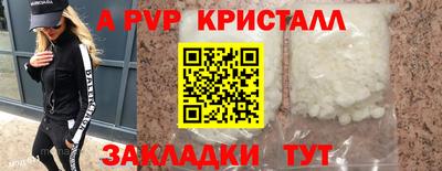 СК Будённовск