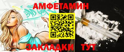 меф Бугуруслан