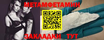 мефедрон мука Бузулук
