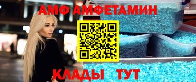 СК Будённовск