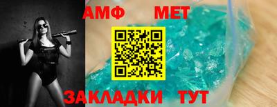 меф Бугуруслан