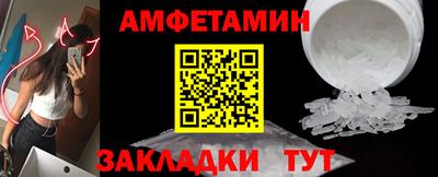 СК Будённовск