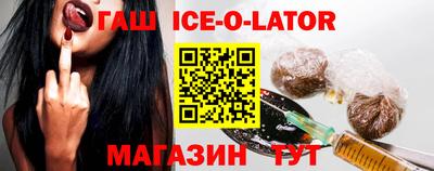 меф Бугуруслан