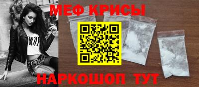 СК Будённовск