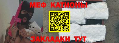 меф Бугуруслан