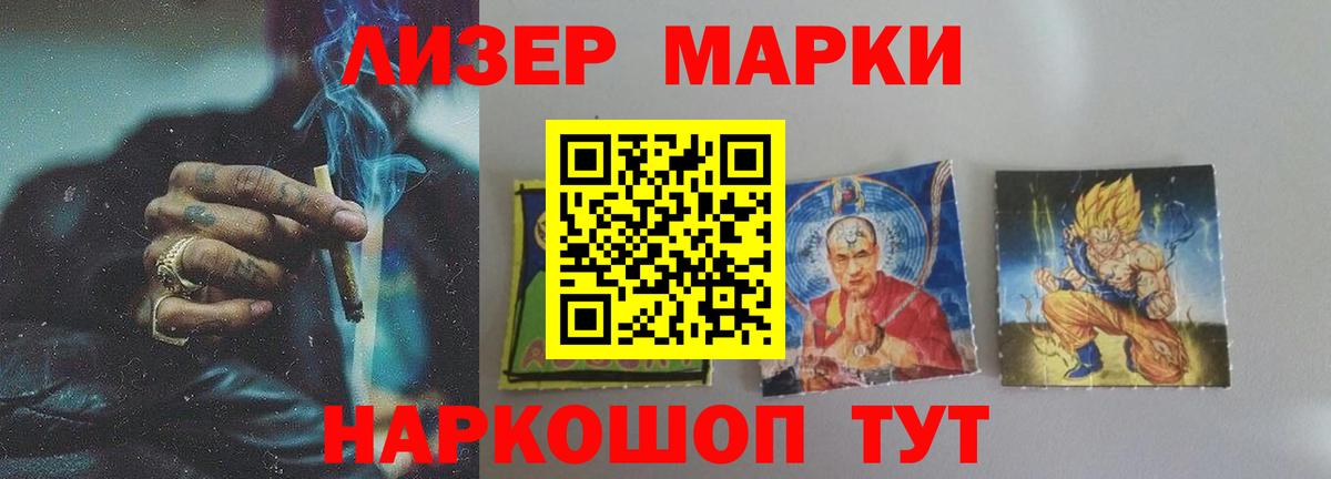 ЛСД экстази кислота  Вход с VPN  Лсд 25 экстази кислота  Санкт-Петербург 
