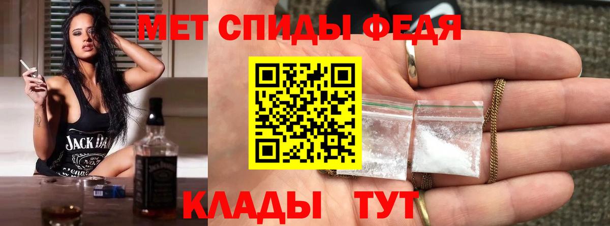 МЕТАМФЕТАМИН витя  Вход с VPN  Метамфетамин  Санкт-Петербург 