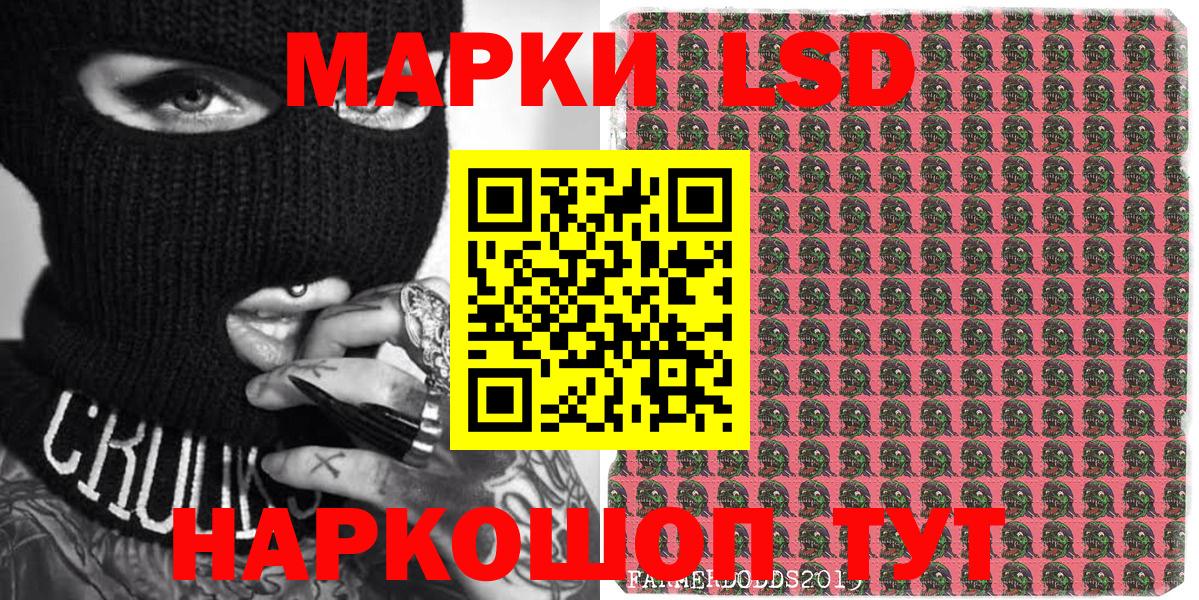 Санкт-Петербург  Марки NBOMe 1,5мг  Марки NBOMe 1,5мг  Вход с VPN 