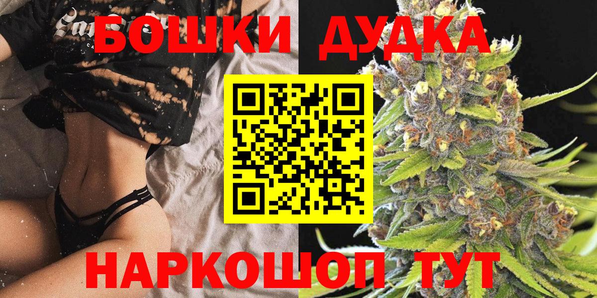 Бошки Шишки план Санкт-Петербург