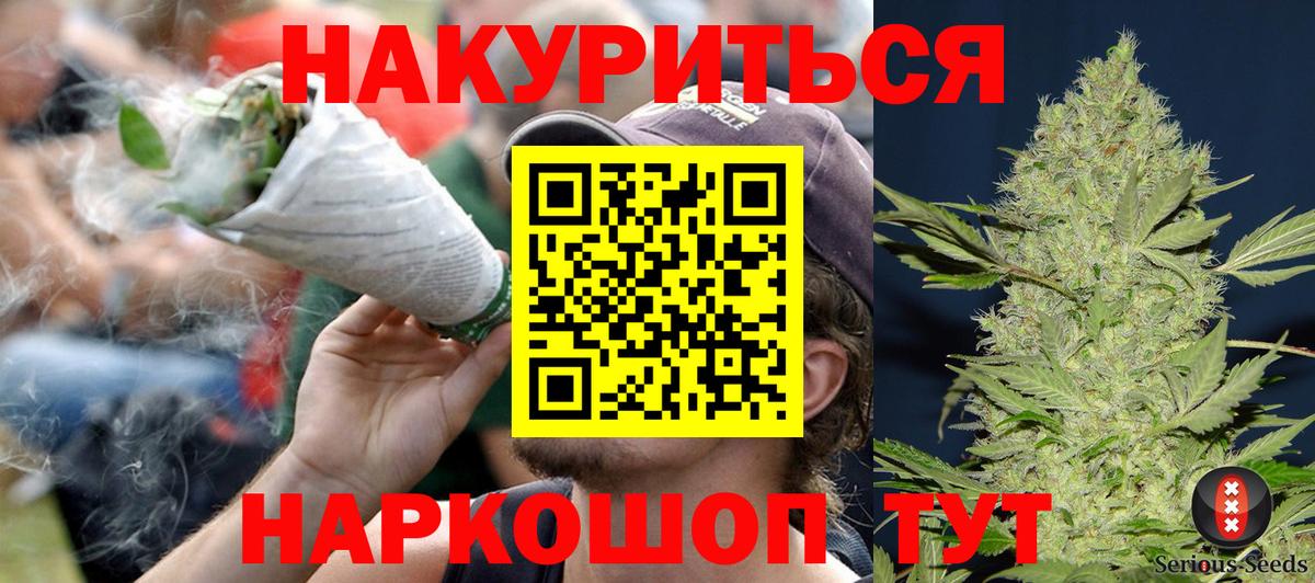 Санкт-Петербург  Конопля White Widow  Марихуана OG Kush  МАРИХУАНА ГИДРОПОН  Вход с VPN 